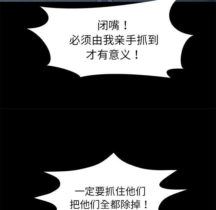 第23話 - 第45张