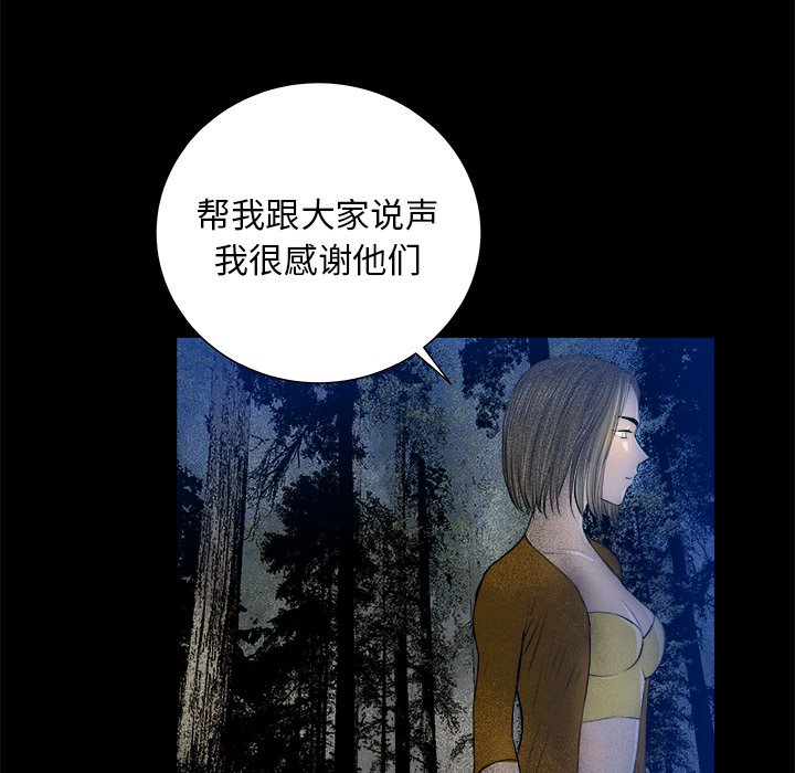 第23話 - 第49张
