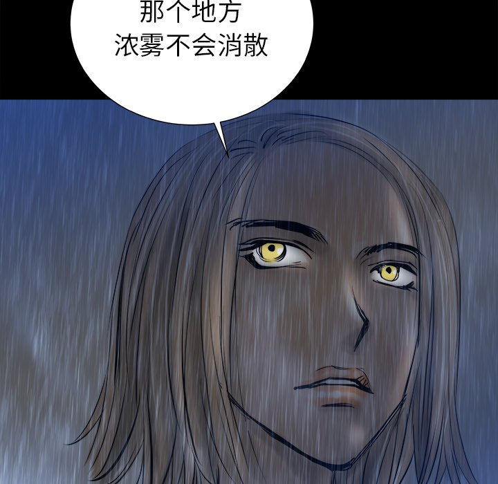 第23話 - 第51张