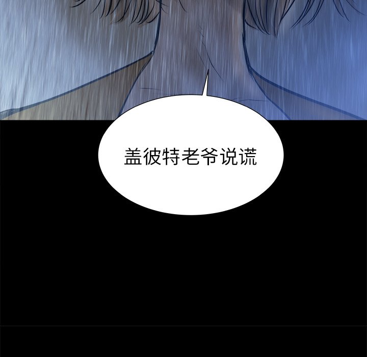 第23話 - 第52张