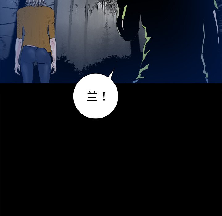第23話 - 第54张