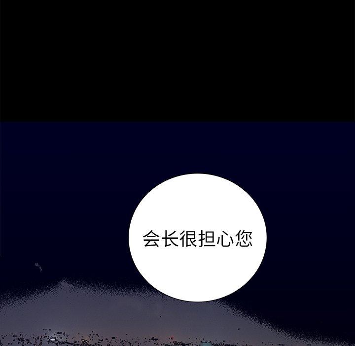 第23話 - 第57张