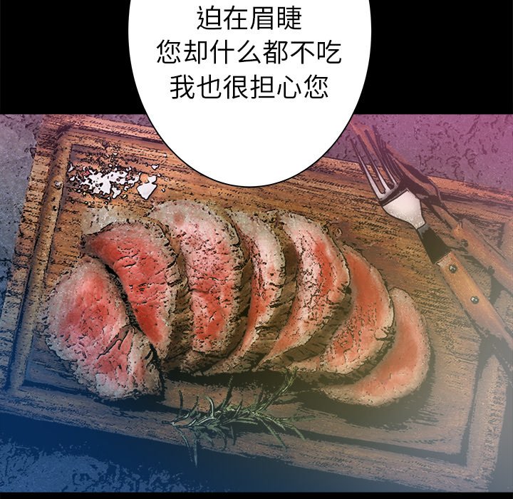 第23話 - 第59张