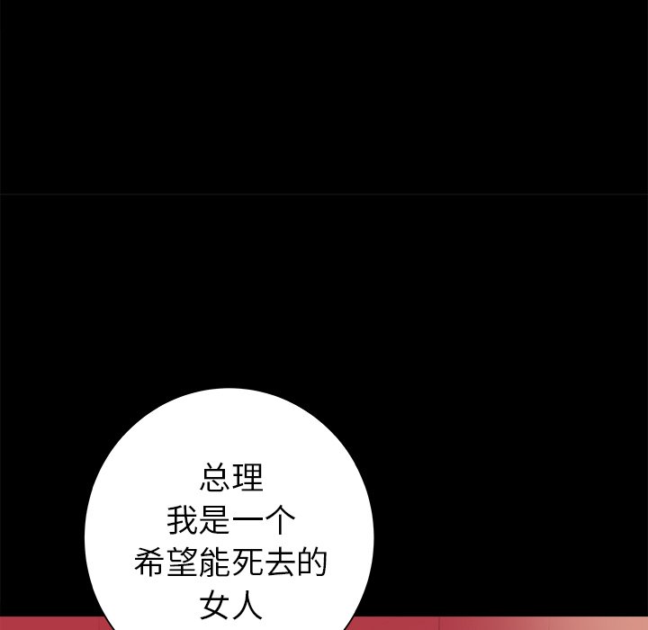 第23話 - 第60张