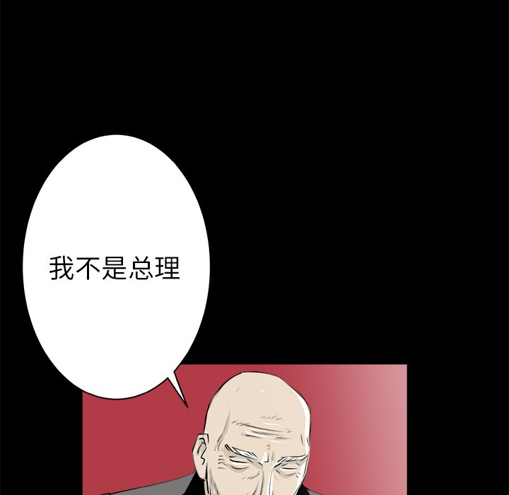 第23話 - 第62张