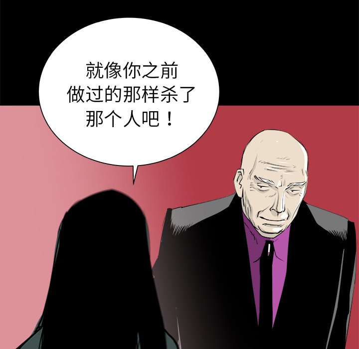 第23話 - 第66张