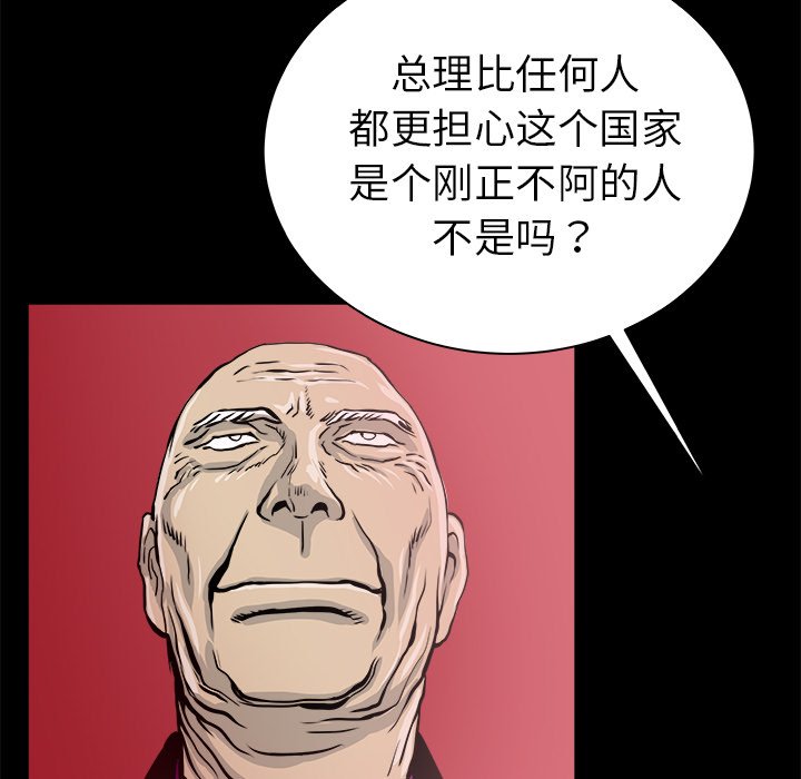第23話 - 第68张