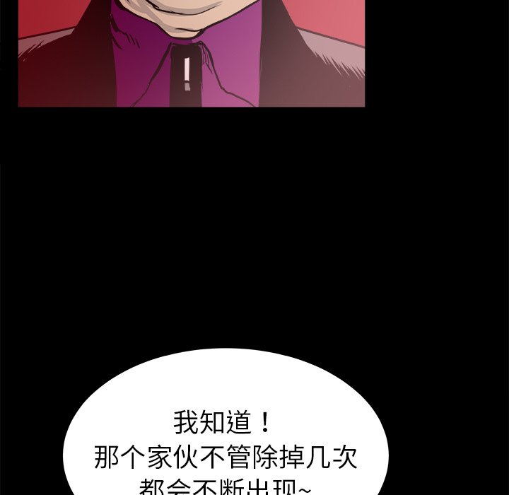 第23話 - 第69张