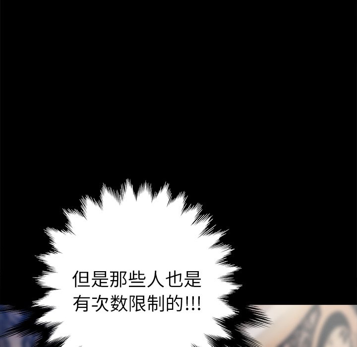 第23話 - 第71张