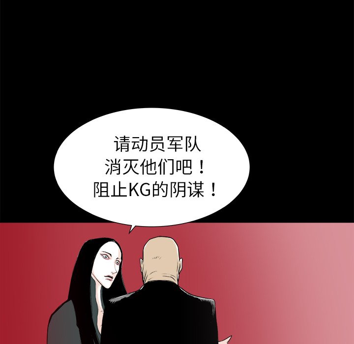 第23話 - 第73张