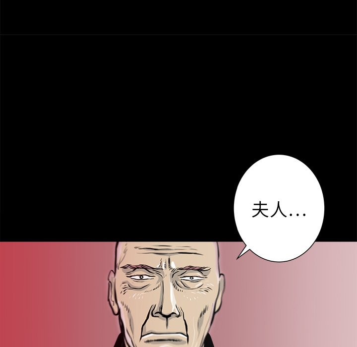 第23話 - 第75张