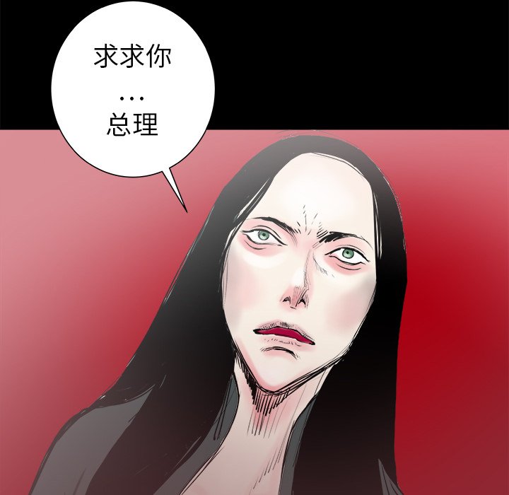 第23話 - 第77张