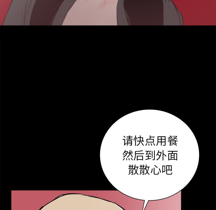 第23話 - 第78张
