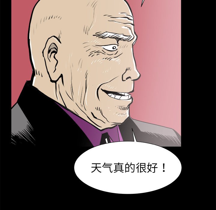 第23話 - 第79张