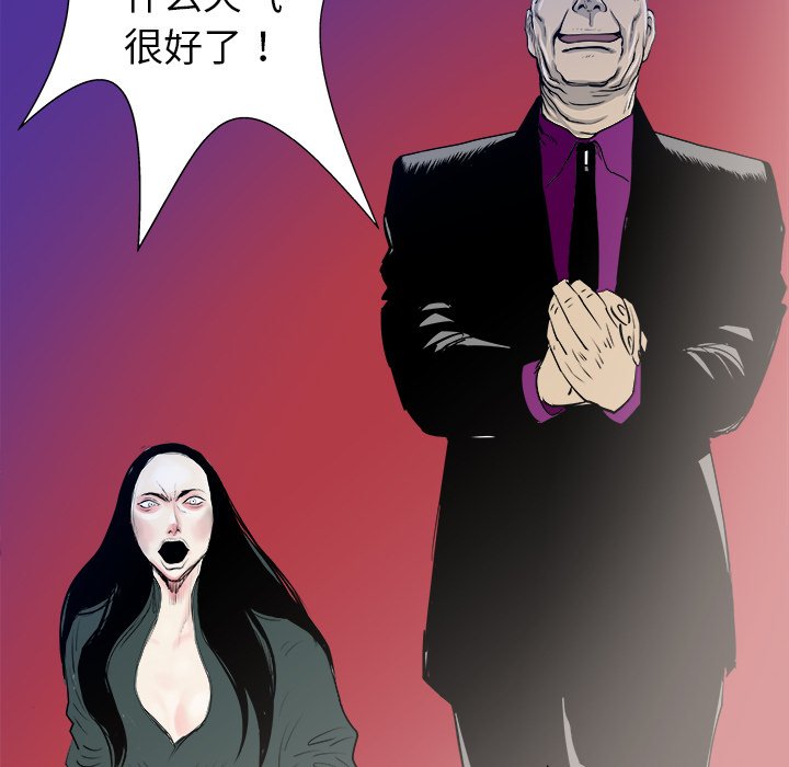 第23話 - 第81张