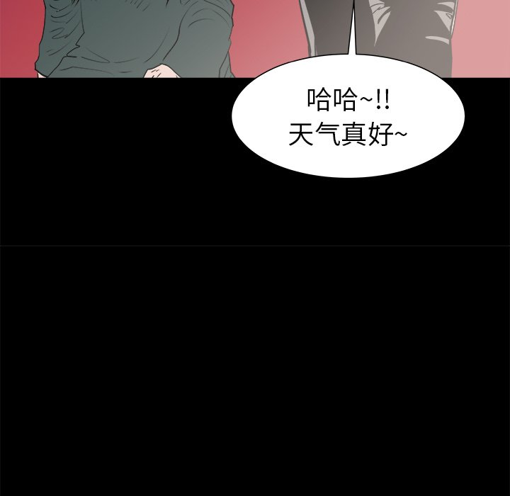 第23話 - 第82张