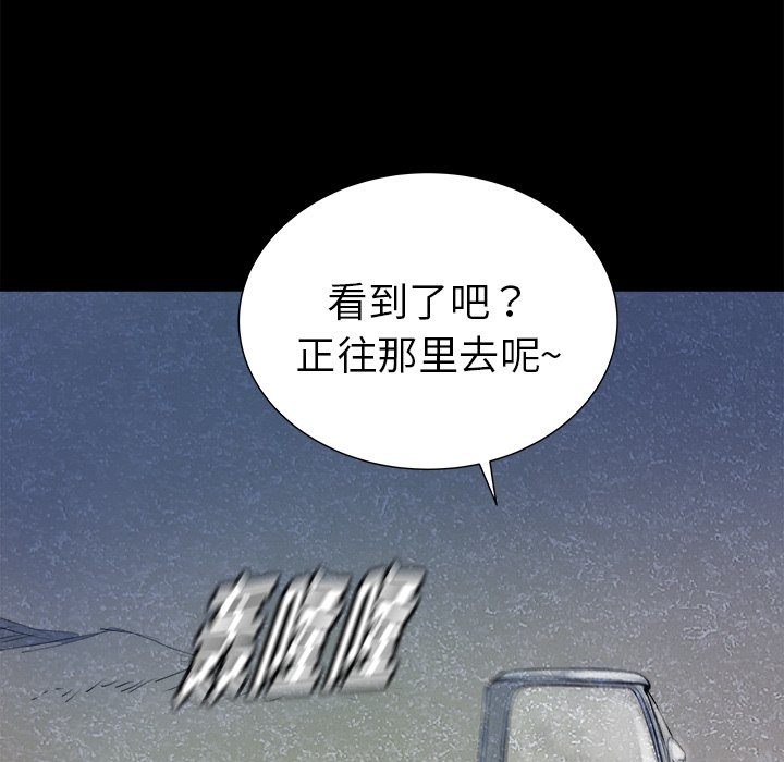 第23話 - 第88张