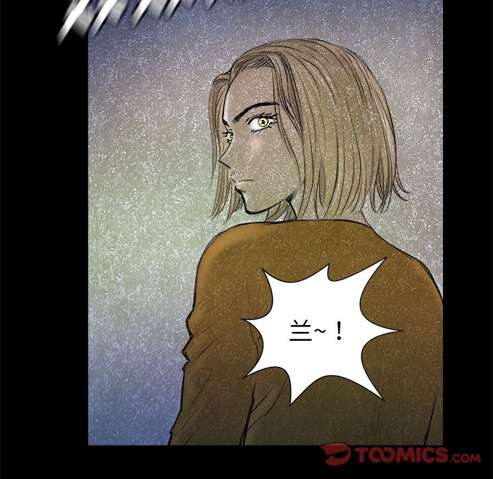 第23話 - 第92张