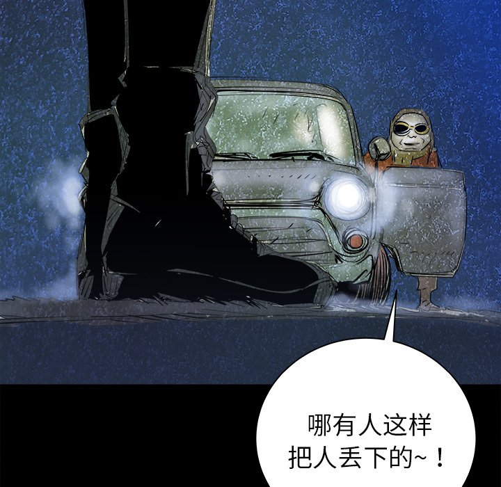 第23話 - 第94张