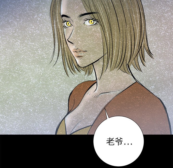 第23話 - 第96张