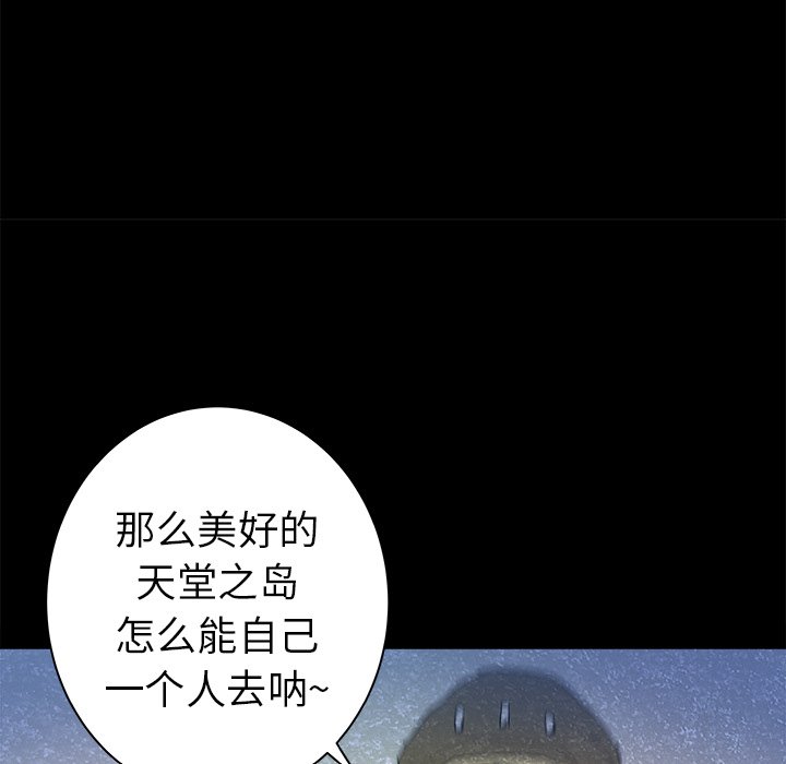 第23話 - 第97张