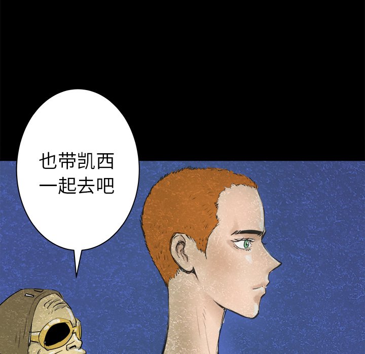 第23話 - 第99张