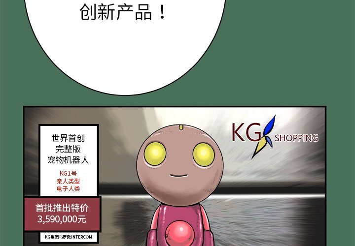 第24話 - 第1张