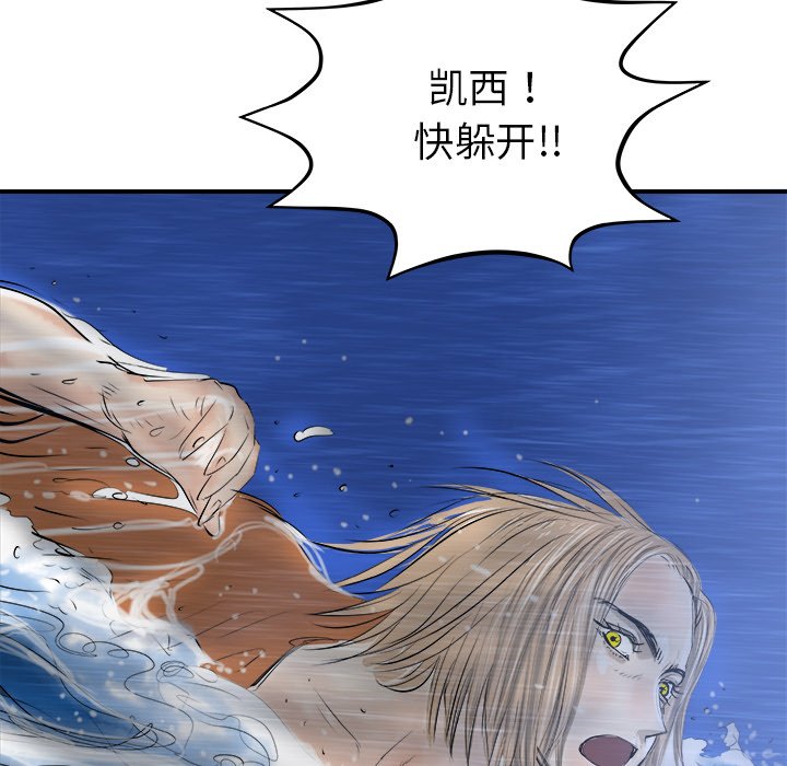 第24話 - 第103张