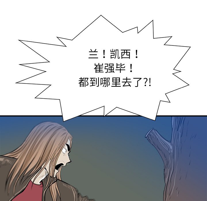 第24話 - 第114张