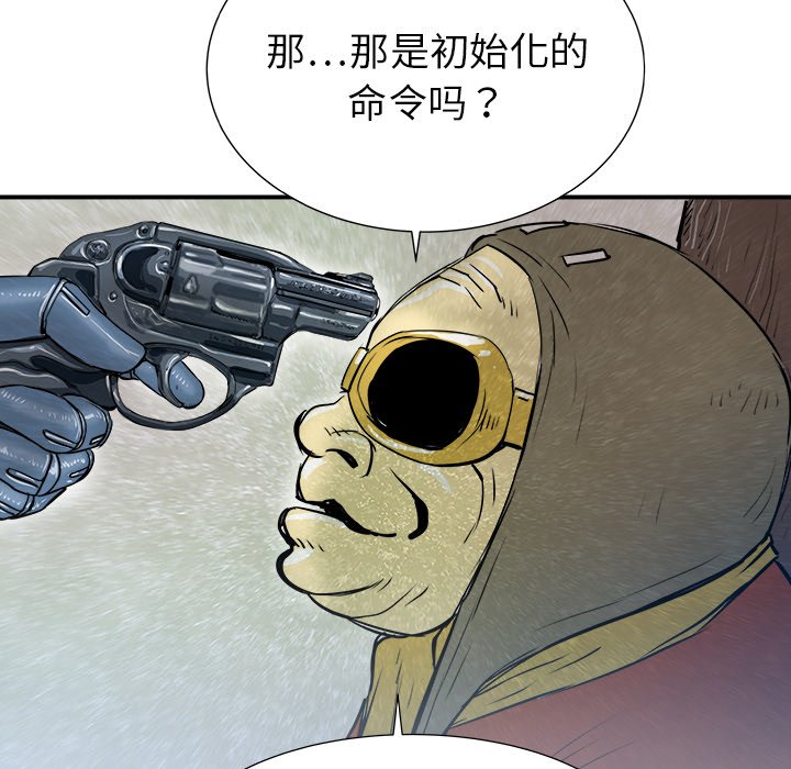 第24話 - 第118张