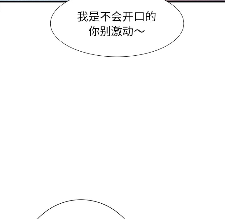 第24話 - 第119张