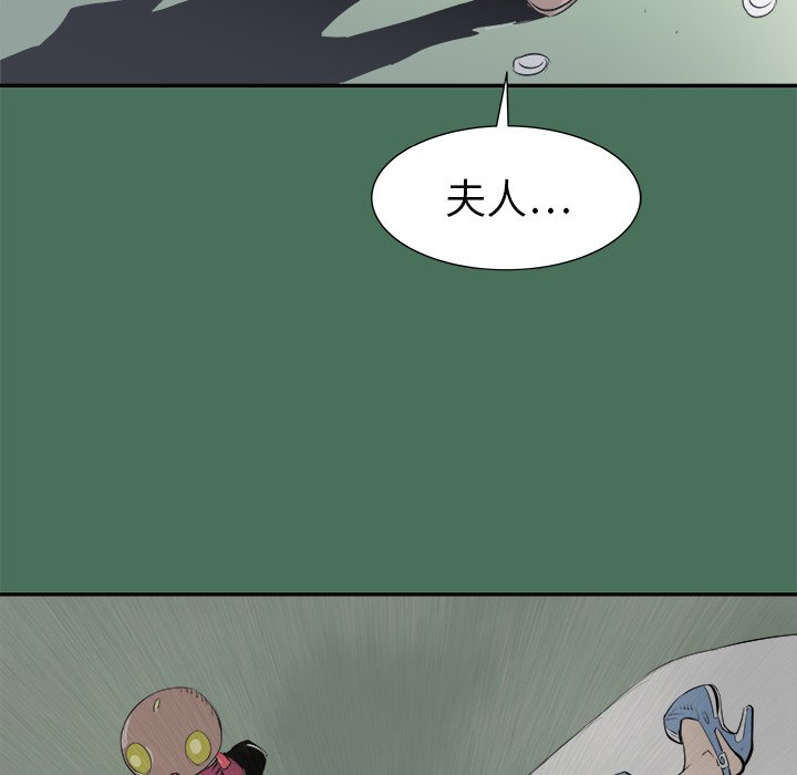 第24話 - 第12张