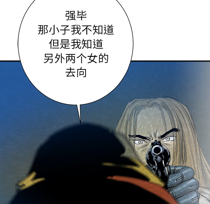 第24話 - 第120张
