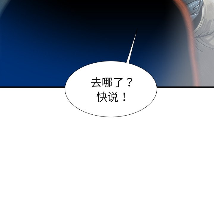第24話 - 第121张