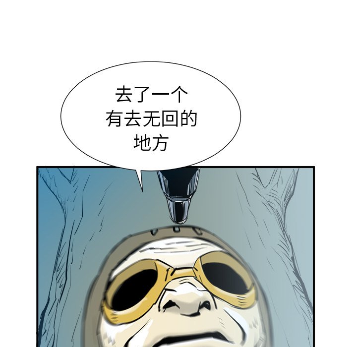 第24話 - 第122张