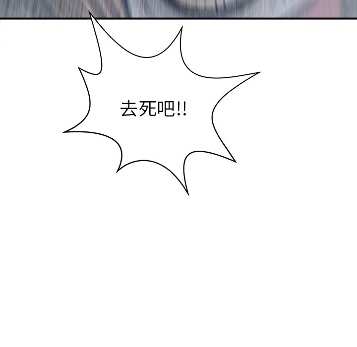 第24話 - 第126张