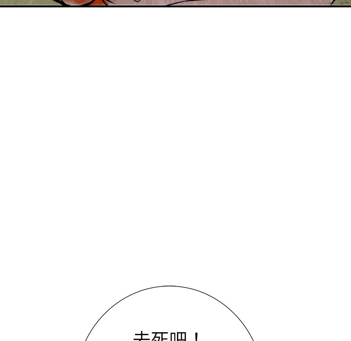 第24話 - 第131张