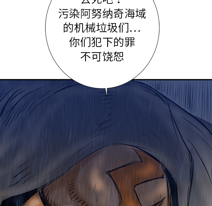 第24話 - 第132张