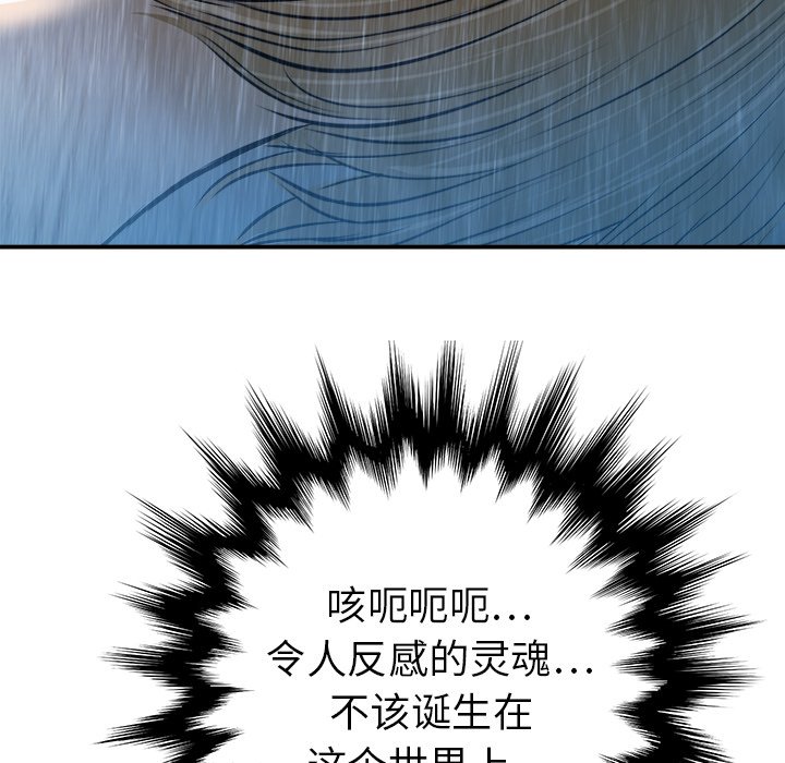 第24話 - 第138张