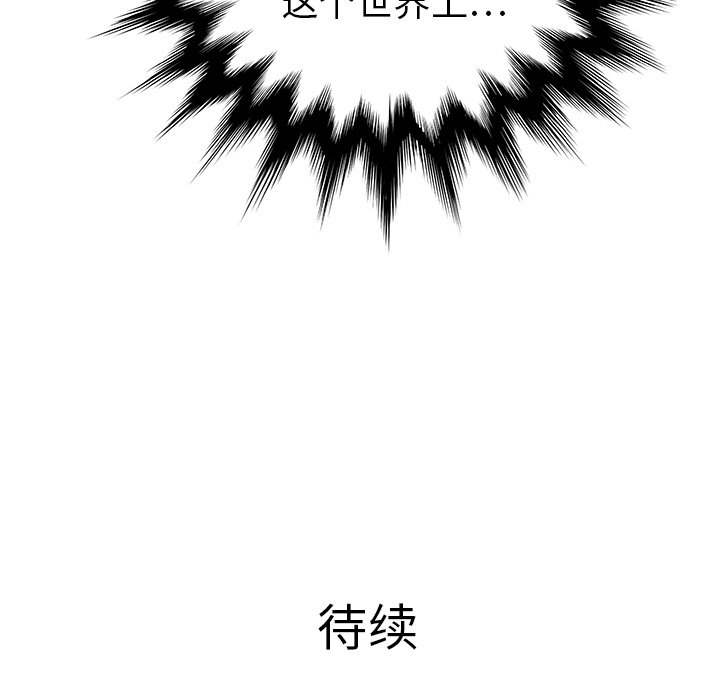第24話 - 第139张