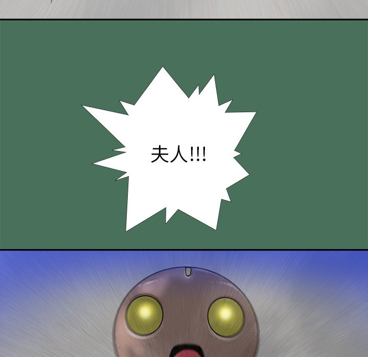 第24話 - 第14张