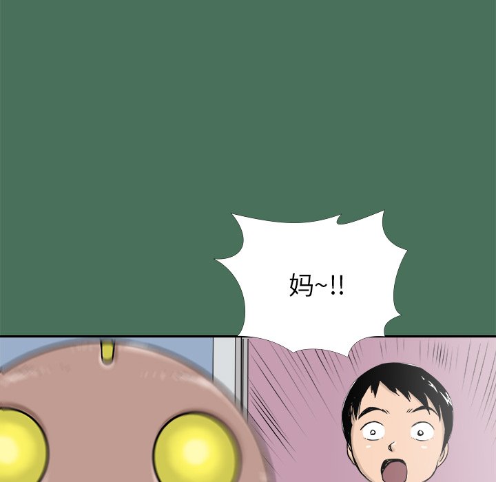 第24話 - 第16张
