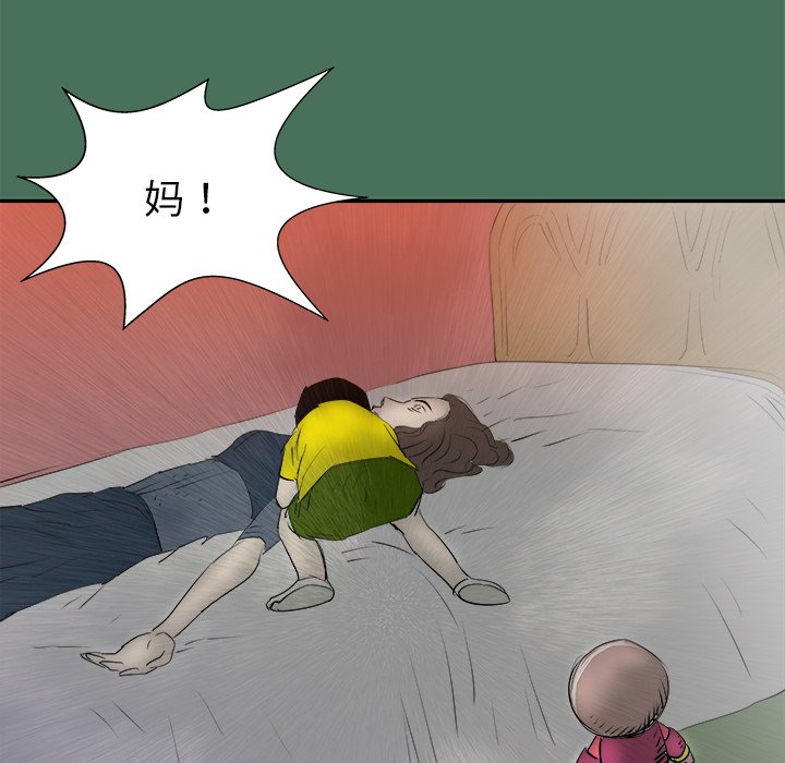 第24話 - 第18张