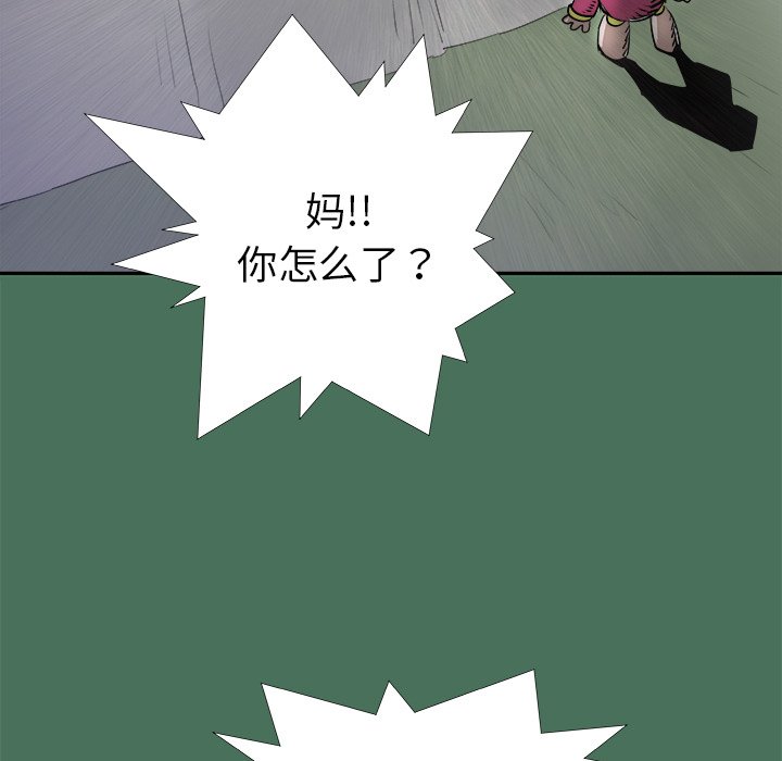 第24話 - 第19张