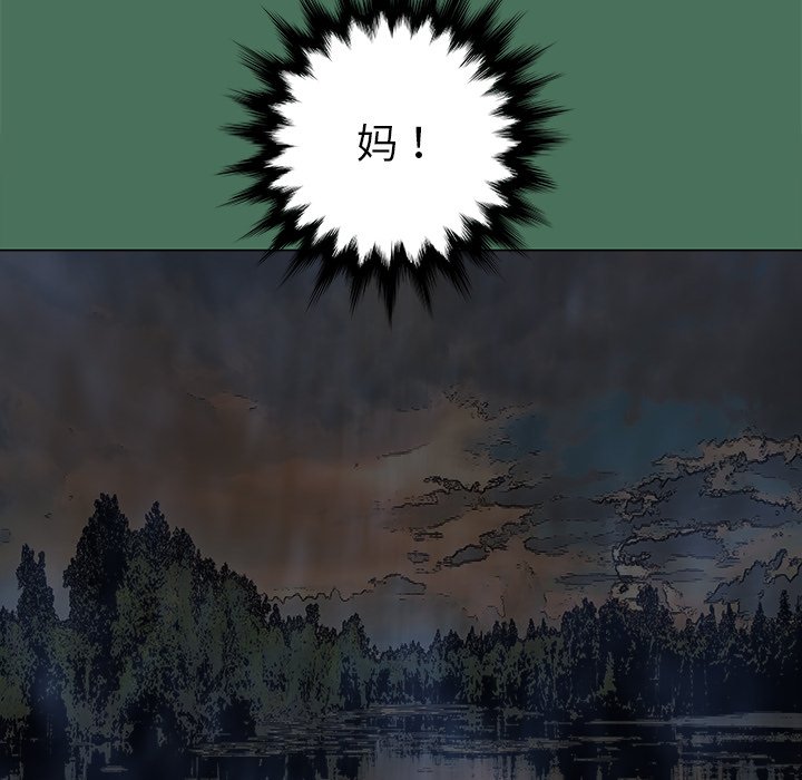 第24話 - 第24张