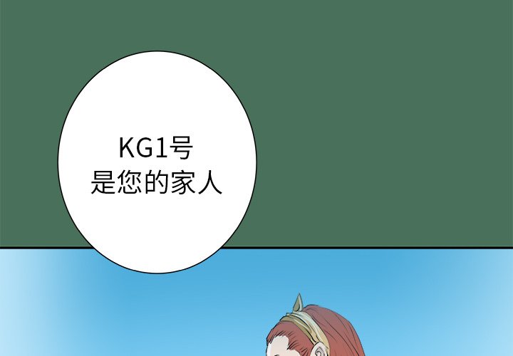 第24話 - 第3张