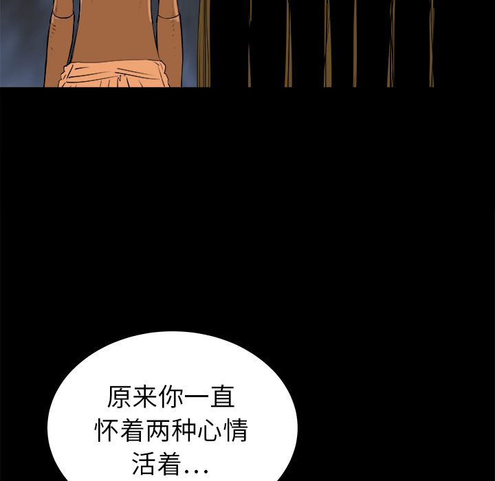 第24話 - 第32张