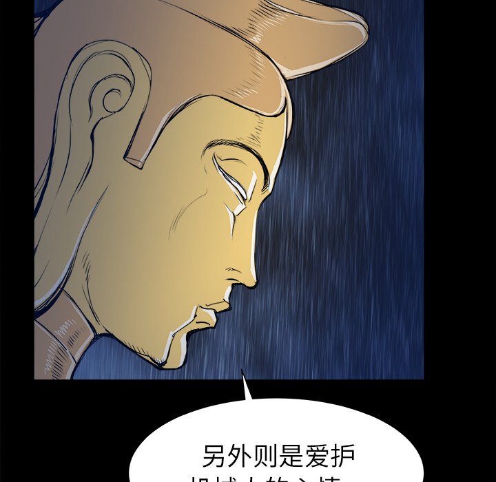 第24話 - 第35张