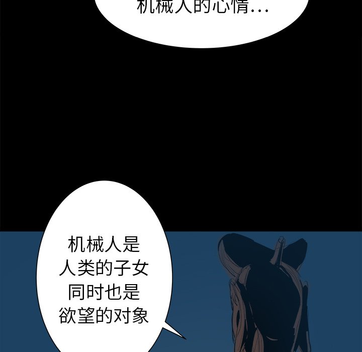 第24話 - 第36张