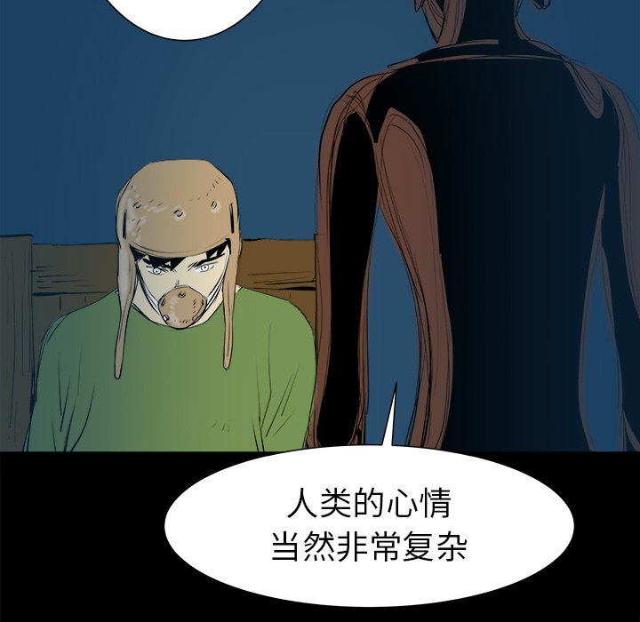 第24話 - 第37张